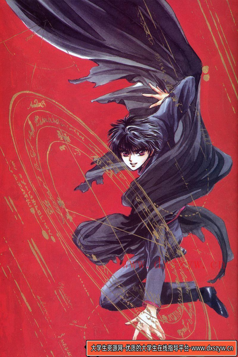 图片[7]-060-CLAMP《 魔卡少女樱原画集 I 》-绘师作品-83P-297MB-大学生资源网