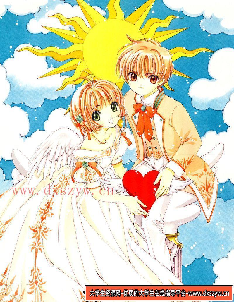 图片[2]-062-CLAMP《 魔卡少女樱原画集 III 》-绘师作品-121P-336MB-大学生资源网