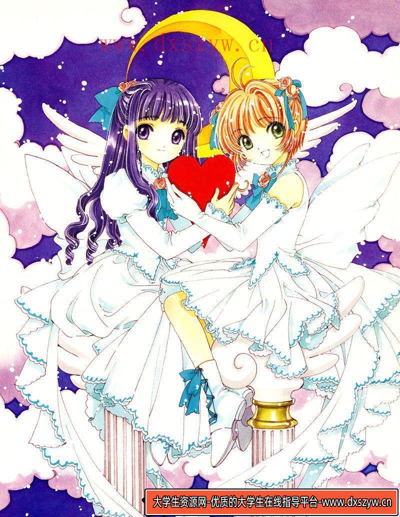 图片[3]-062-CLAMP《 魔卡少女樱原画集 III 》-绘师作品-121P-336MB-大学生资源网