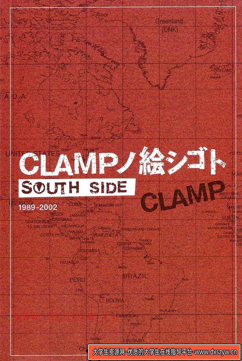 066CLAMP翼ツバサ原画集-绘师作品专区-102MB-86P-大学生资源网