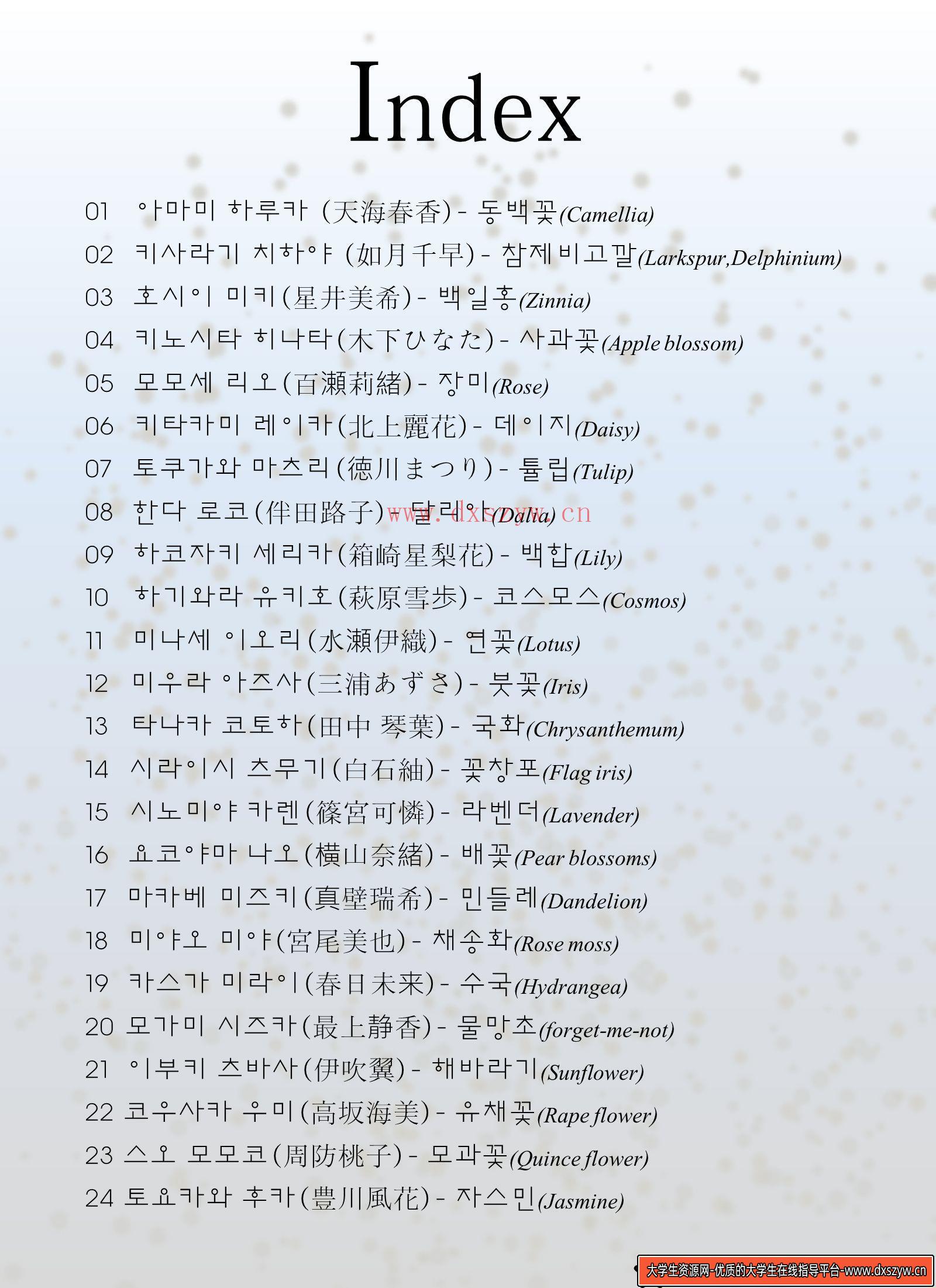 图片[4]-136Rei子作品包-绘师作品专区-497MB-347P-2PDF-大学生资源网