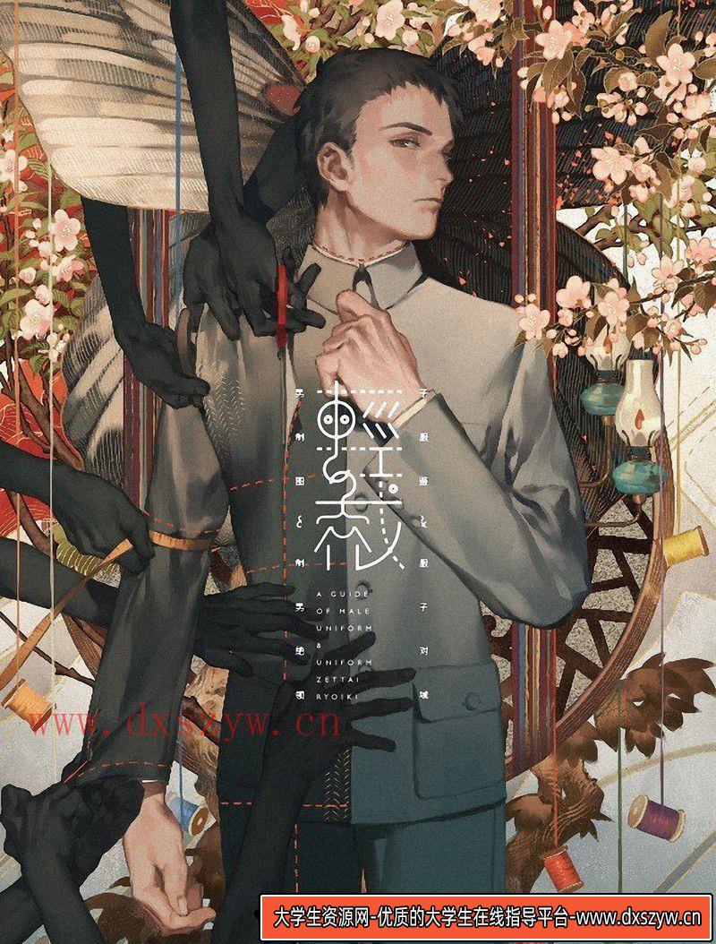 137Rei子作品-绘师作品专区-1.95GB-1500P-2V-大学生资源网