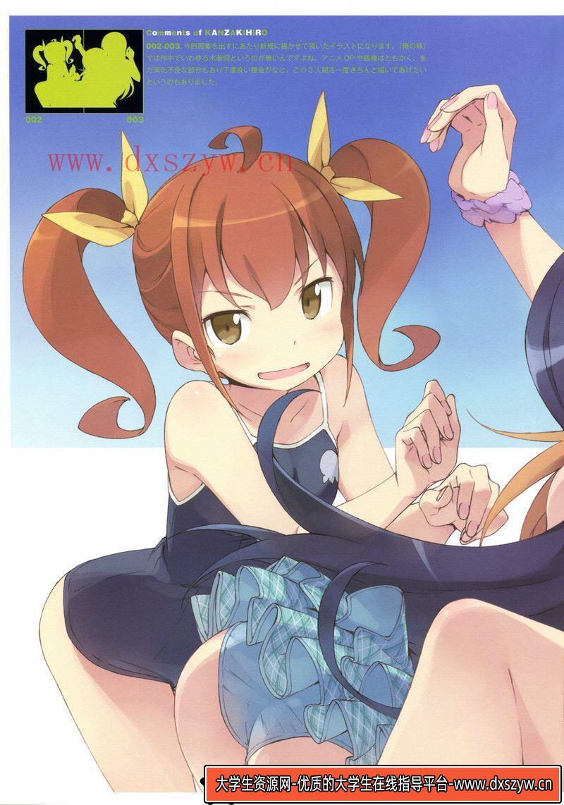 图片[4]-164カントク-pure カントク アートワークス 初回限定版-绘师作品-970MB-147P-大学生资源网