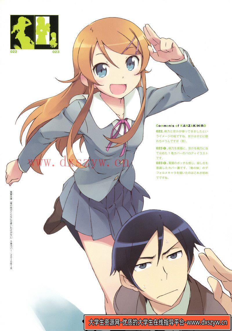 图片[6]-164カントク-pure カントク アートワークス 初回限定版-绘师作品-970MB-147P-大学生资源网
