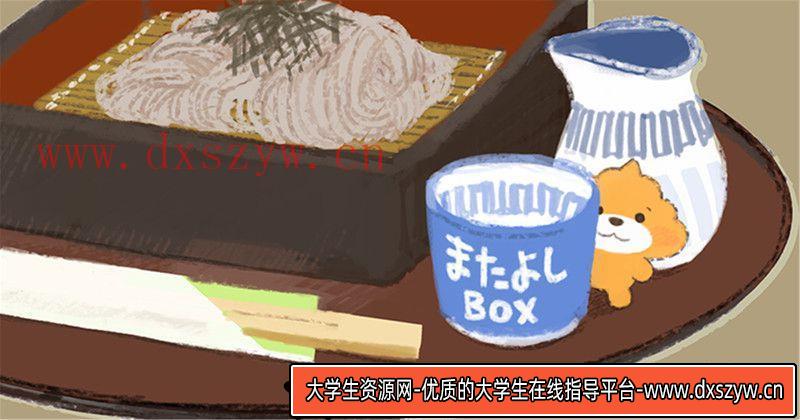 图片[6]-176まねきねこ画集-绘师作品专区-177MB-84P-大学生资源网