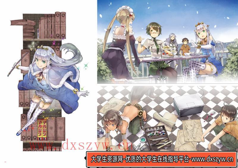 图片[5]-184よむくろタイツ画集-绘师作品专区-169MB-98P-大学生资源网