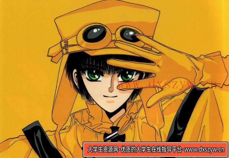 图片[5]-002[CLAMP]奇迹少女小鸠 插画与记忆-绘师作品-42P-17MB-大学生资源网