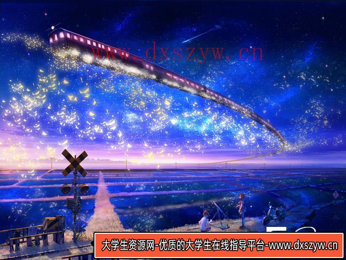 CZ.467- 动漫的怀旧风光场景-创作学习专区-790MB-325P-大学生资源网