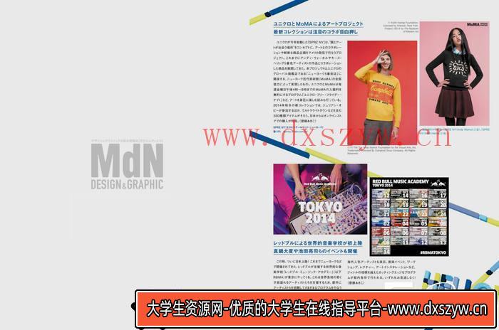 图片[5]-CZ.468- 动漫中的效果表现物理学1-创作学习-81MB-71P-大学生资源网
