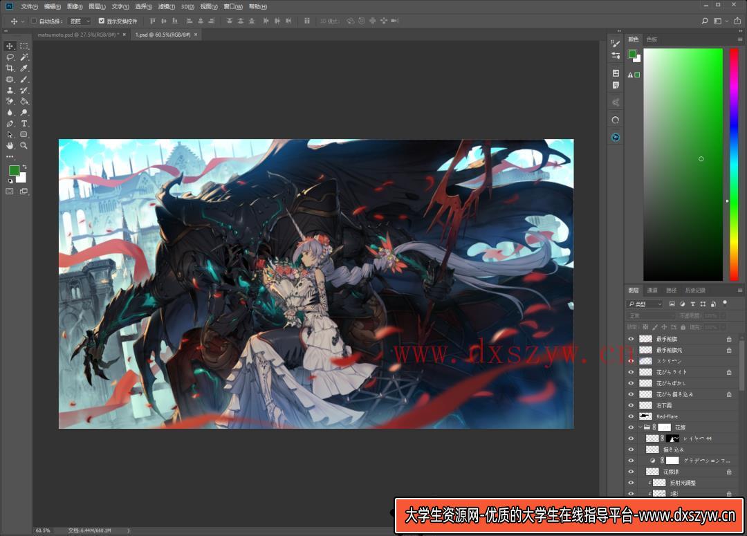 图片[2]-宝藏资源！近百位顶级插画师的PSD源文件打包下载-大学生资源网
