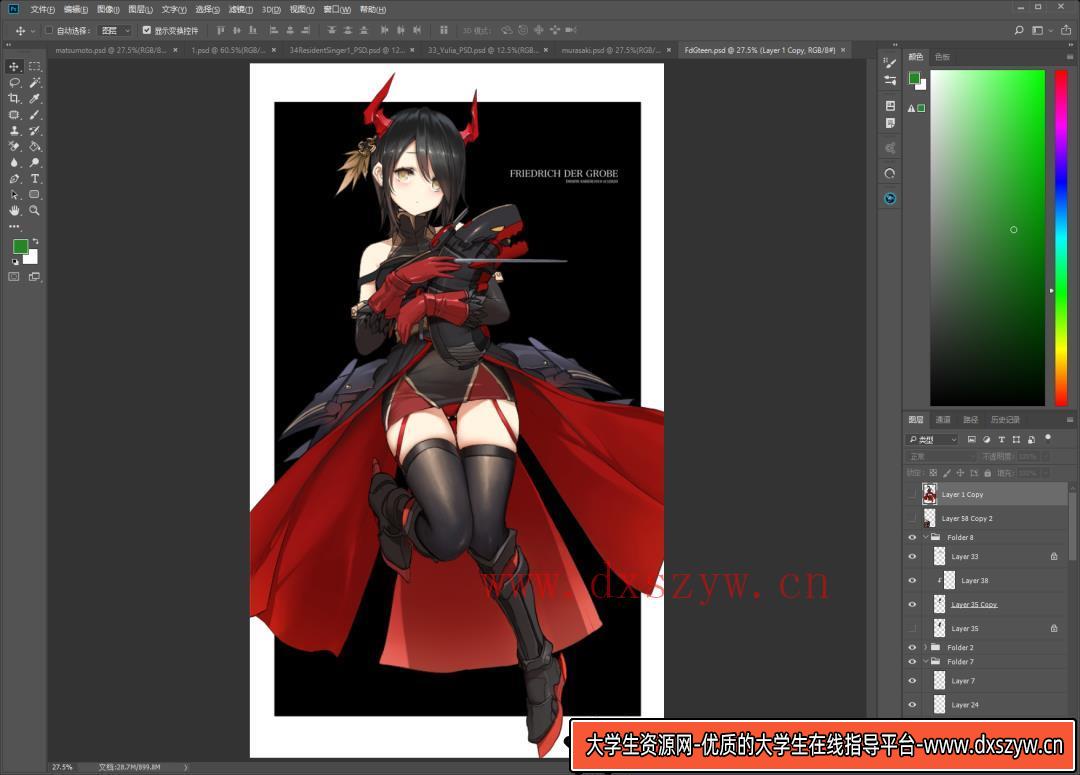 图片[4]-宝藏资源！近百位顶级插画师的PSD源文件打包下载-大学生资源网