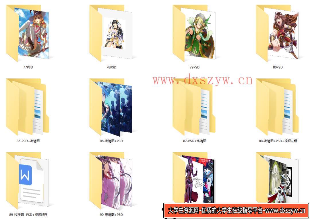 图片[7]-宝藏资源！近百位顶级插画师的PSD源文件打包下载-大学生资源网