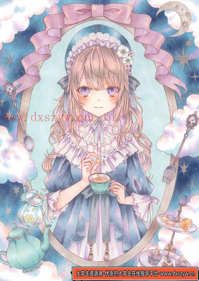 图片[5]-马克笔梦幻描绘集-创作学习专区-14MB-156P-1PDF-大学生资源网