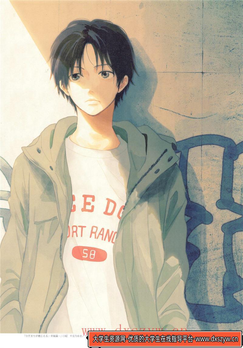 图片[5]-男子图鉴 美少年艺术插画集-创作学习专区-298MB-137P-大学生资源网