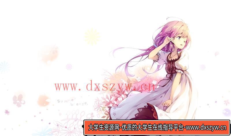 煎路 作画过程PSD文件-创作学习-7MB-1PSD-大学生资源网