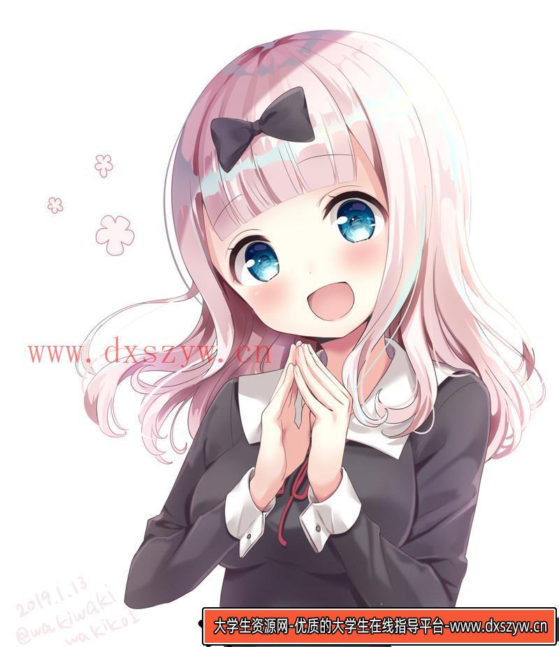 图片[3]-藤原千花同人CG图包-创作学习-388MB-246P-大学生资源网