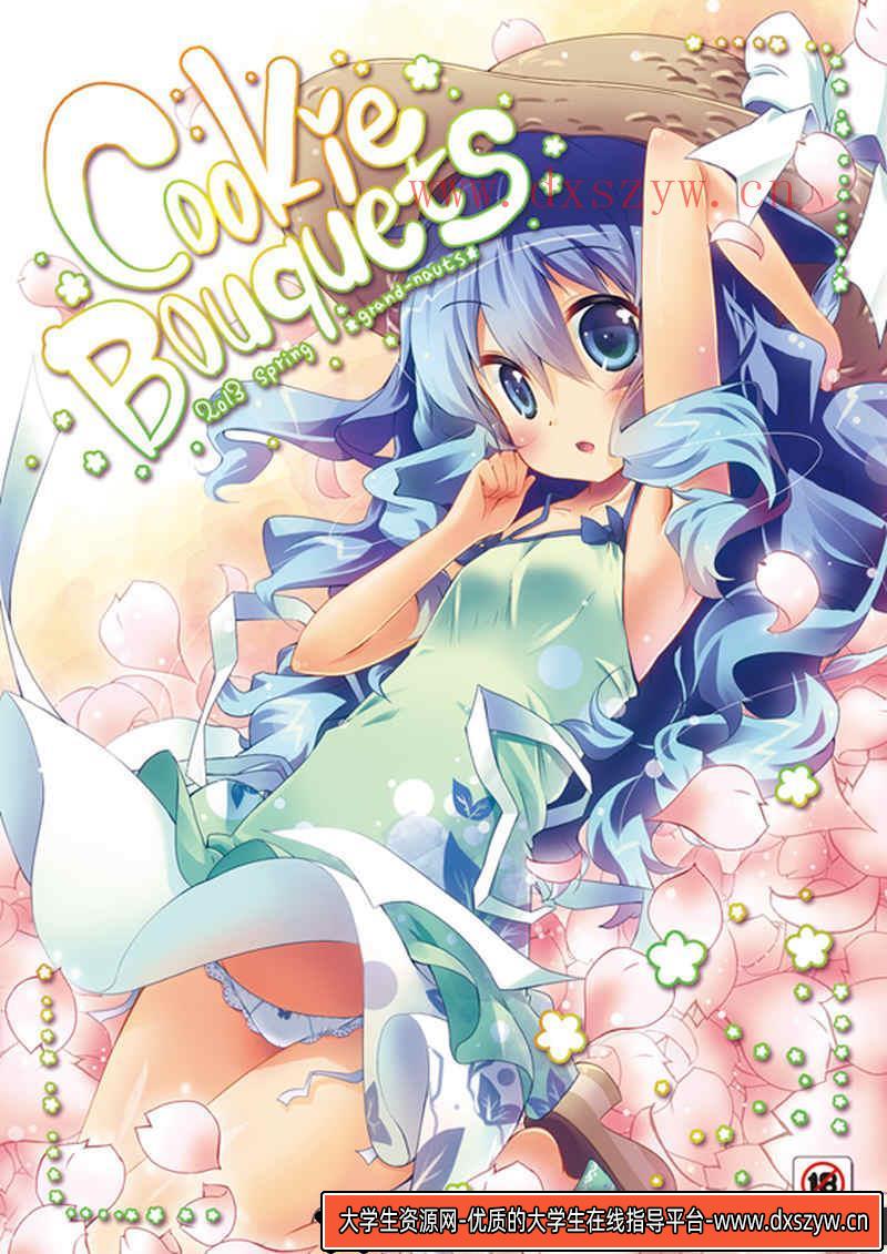 图片[5]-四糸乃 同人CG图包-创作学习-427MB-257P-大学生资源网