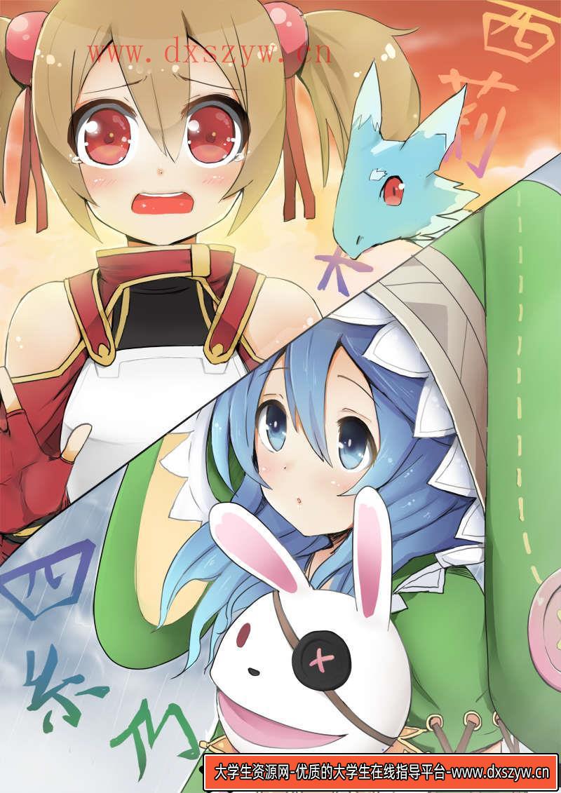 图片[3]-四糸乃 同人CG图包-创作学习-427MB-257P-大学生资源网