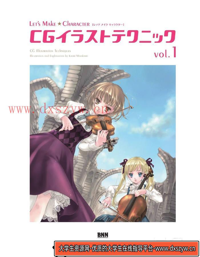 图片[2]-CZ.371- 水手裙子参考画集-创作学习专区-111MB-103P-1PDF-大学生资源网