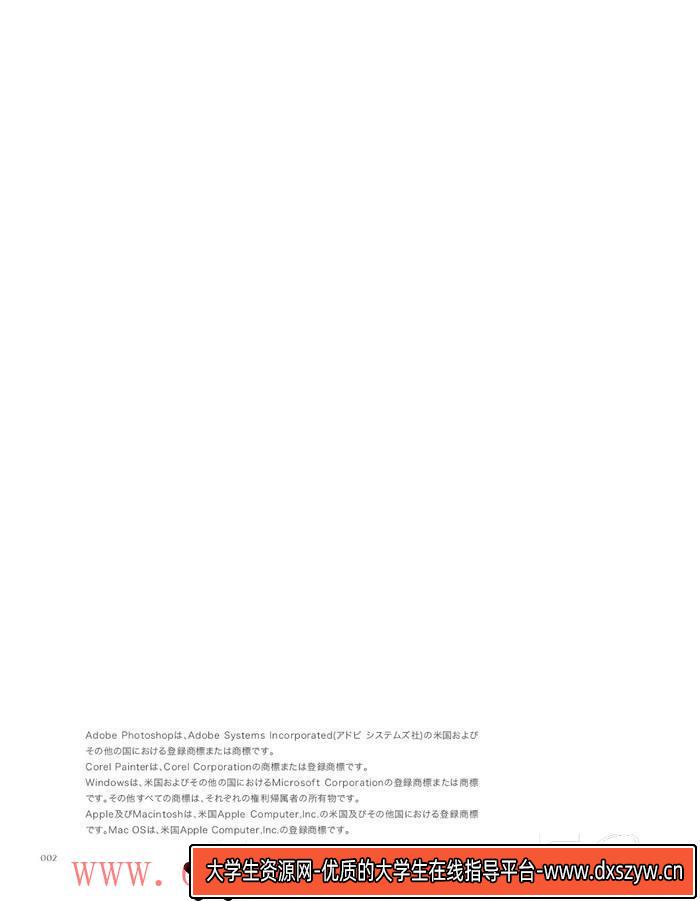 图片[3]-CZ.371- 水手裙子参考画集-创作学习专区-111MB-103P-1PDF-大学生资源网
