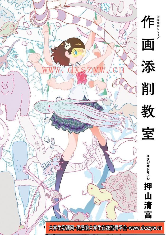 图片[3]-CZ.419- 雅达利艺术集-创作学习专区-3.13GB-329P-1PDF-大学生资源网