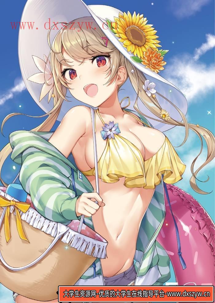 图片[5]-CZ.433- 泳衣女孩描绘集-创作学习专区-245MB-152P-1PDF-大学生资源网
