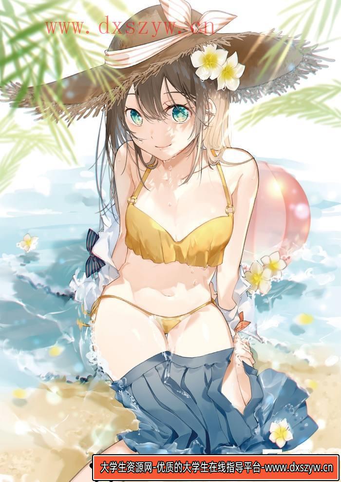 图片[8]-CZ.433- 泳衣女孩描绘集-创作学习专区-245MB-152P-1PDF-大学生资源网