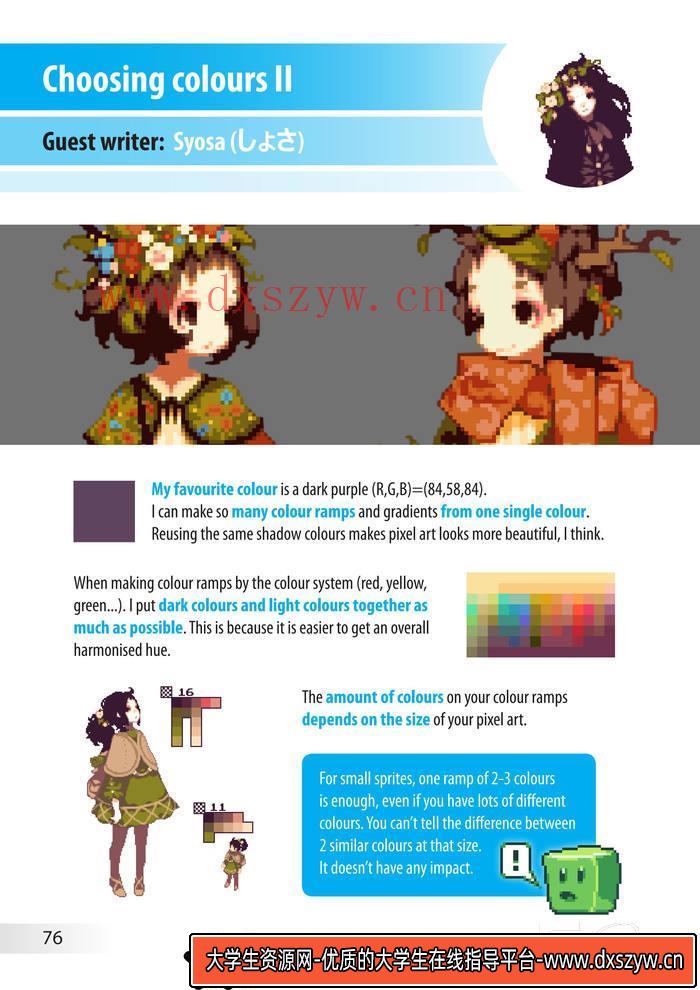 图片[8]-CZ.438- 用像素逻辑绘制插画-创作学习专区-171MB-242P-1PDF-大学生资源网
