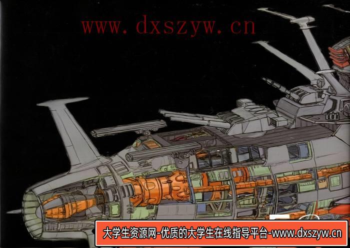 图片[2]-CZ.442- 宇宙战舰大和号2199 公式设定集 II-创作学习-2.28GB-378P-大学生资源网
