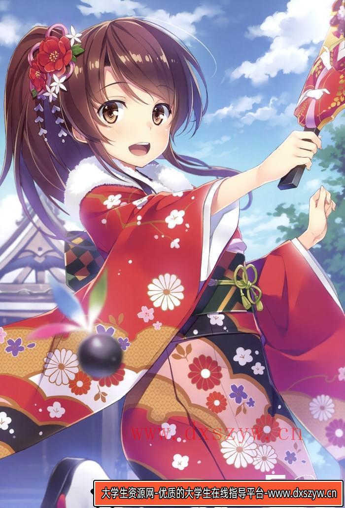CZ.450- 姫繰三六五画集-创作学习专区-236MB-191P-大学生资源网