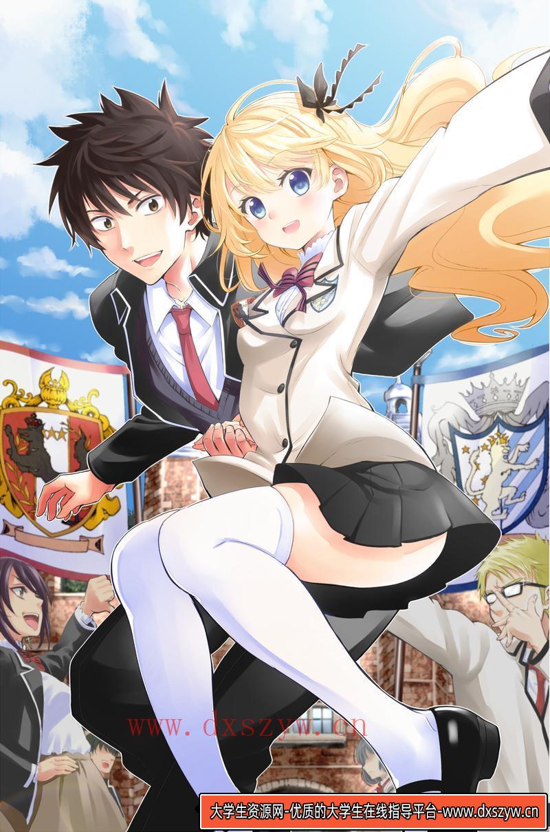 图片[2]-佩尔西亚同人CG图包-创作学习-129MB-70P-大学生资源网