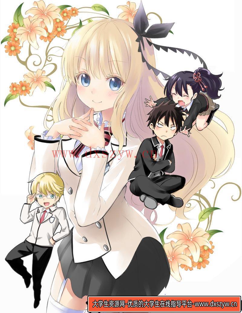 图片[4]-佩尔西亚同人CG图包-创作学习-129MB-70P-大学生资源网