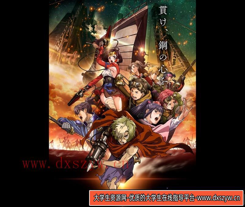 无名同人CG图包-创作学习-691MB-610P-大学生资源网