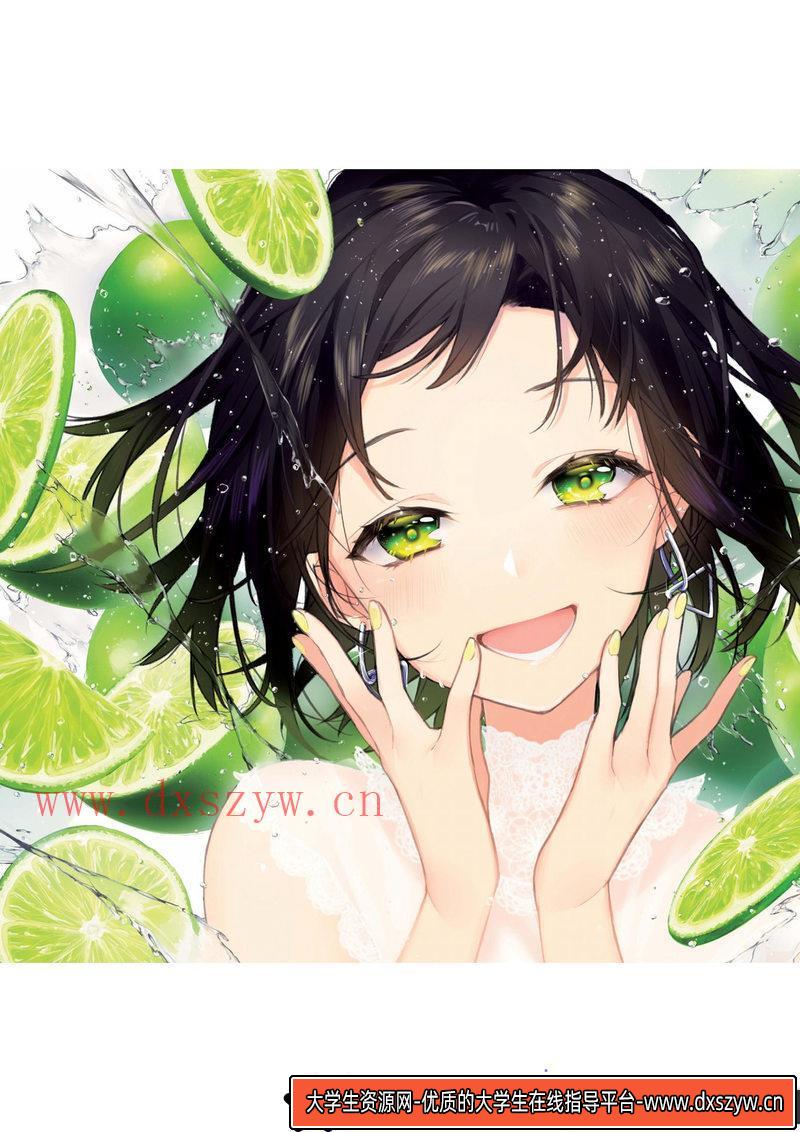 图片[4]-姐川 妆容区分角色的技巧-创作学习-95MB-152P-1PDF-大学生资源网