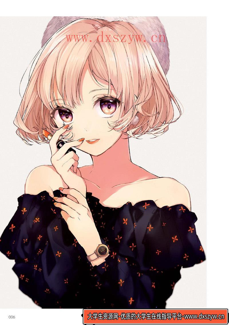 图片[7]-姐川 妆容区分角色的技巧-创作学习-95MB-152P-1PDF-大学生资源网