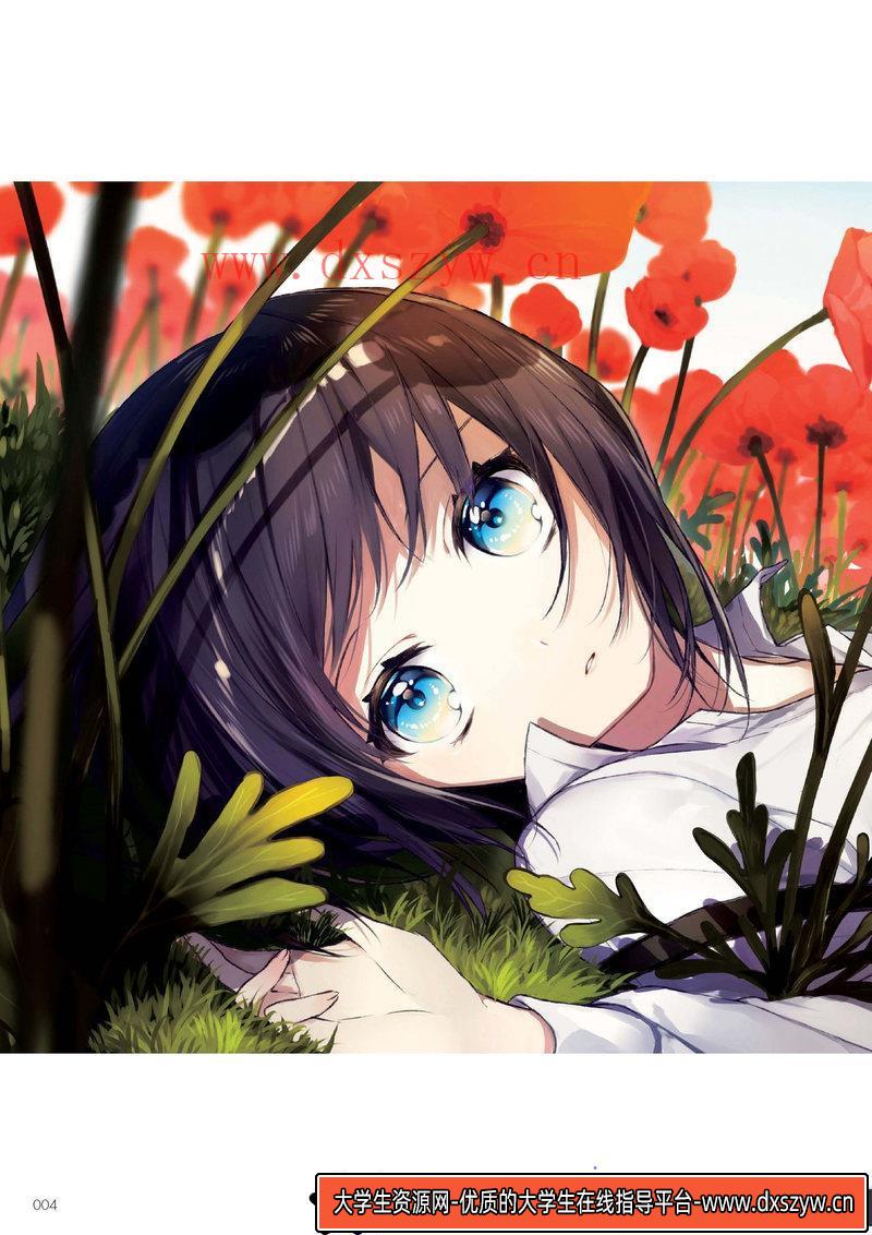 图片[5]-姐川 妆容区分角色的技巧-创作学习-95MB-152P-1PDF-大学生资源网