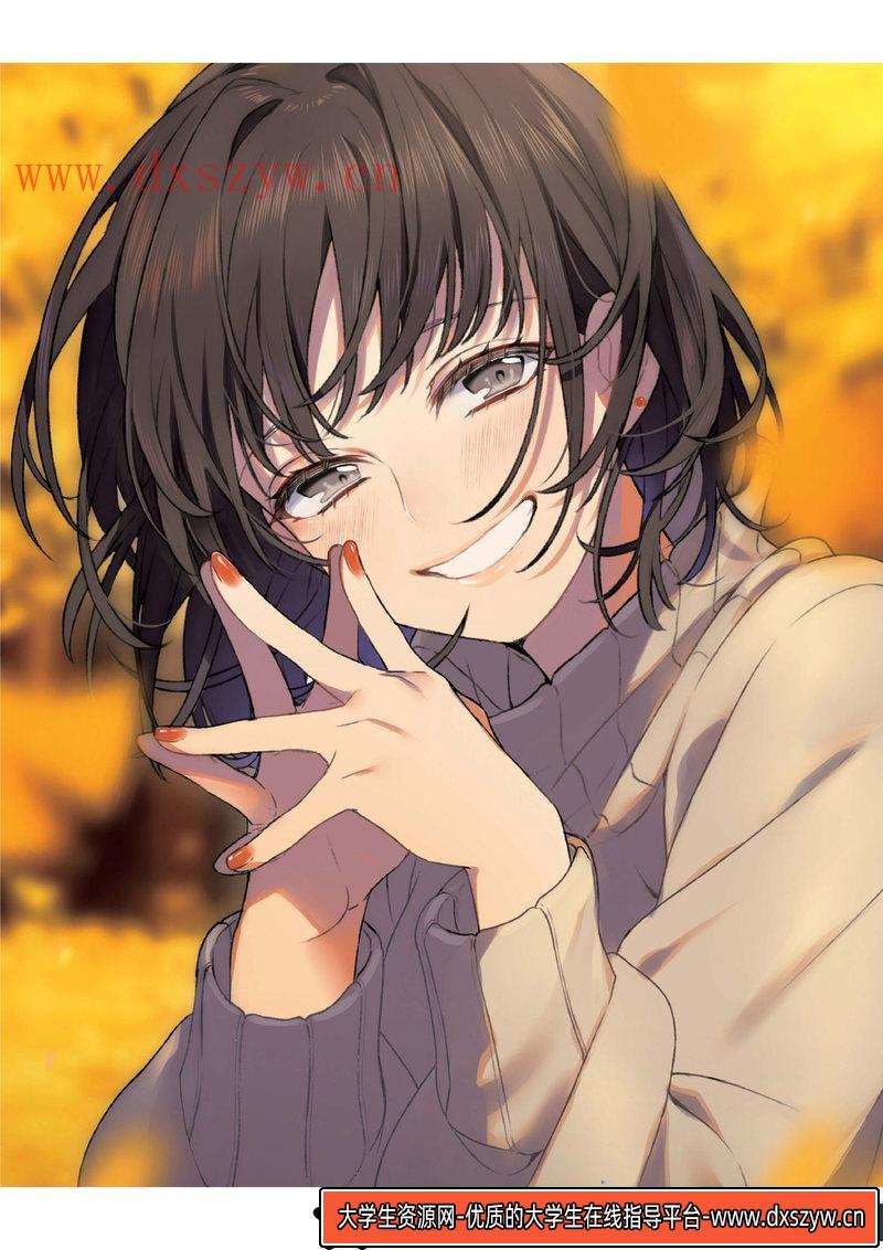 图片[8]-姐川 妆容区分角色的技巧-创作学习-95MB-152P-1PDF-大学生资源网