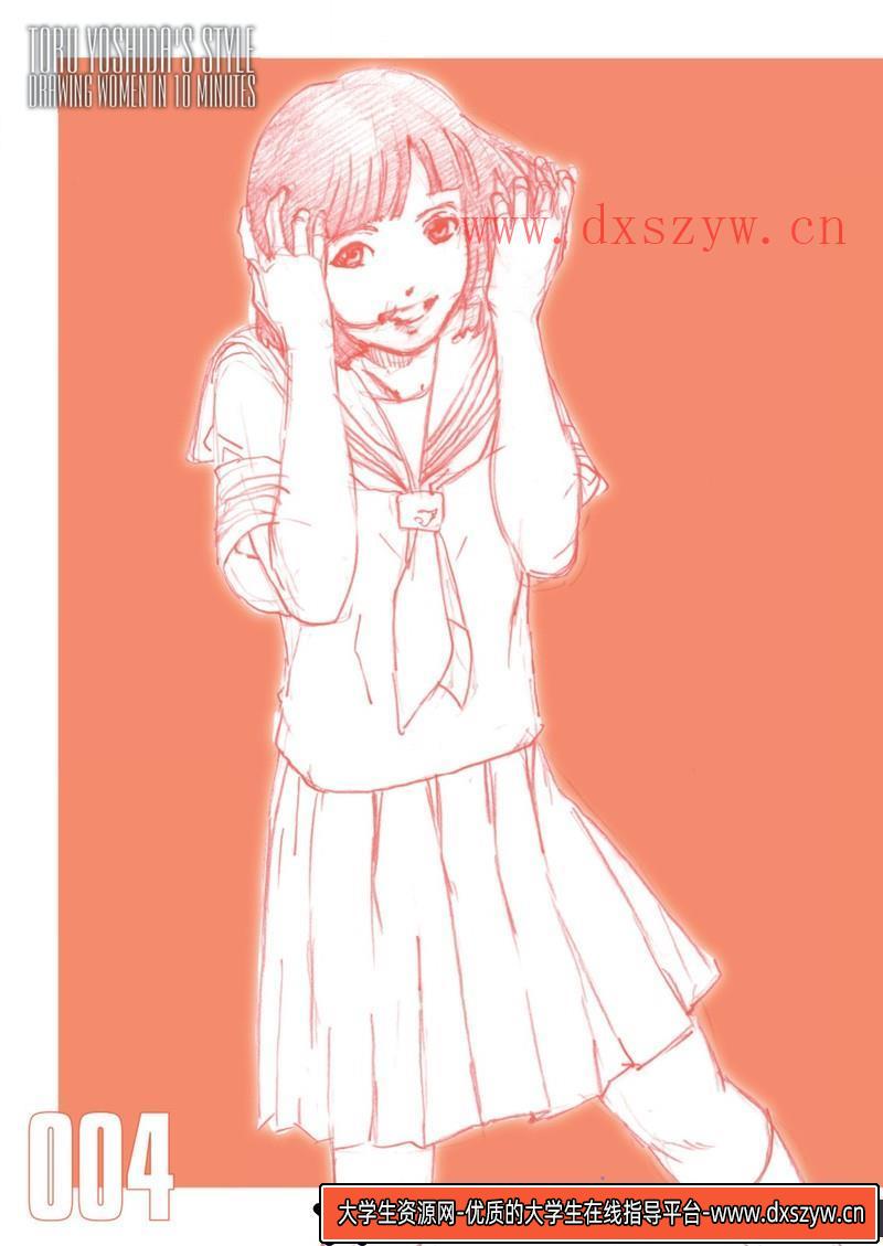 图片[5]-吉田彻10分钟描绘女角色270-创作学习-462MB-180P-1PDF-大学生资源网