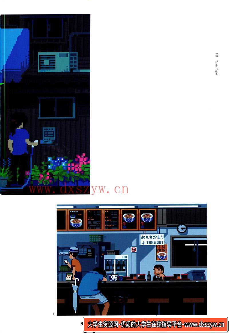 图片[6]-像素百景点阵图艺术-创作学习-617M-255P-大学生资源网