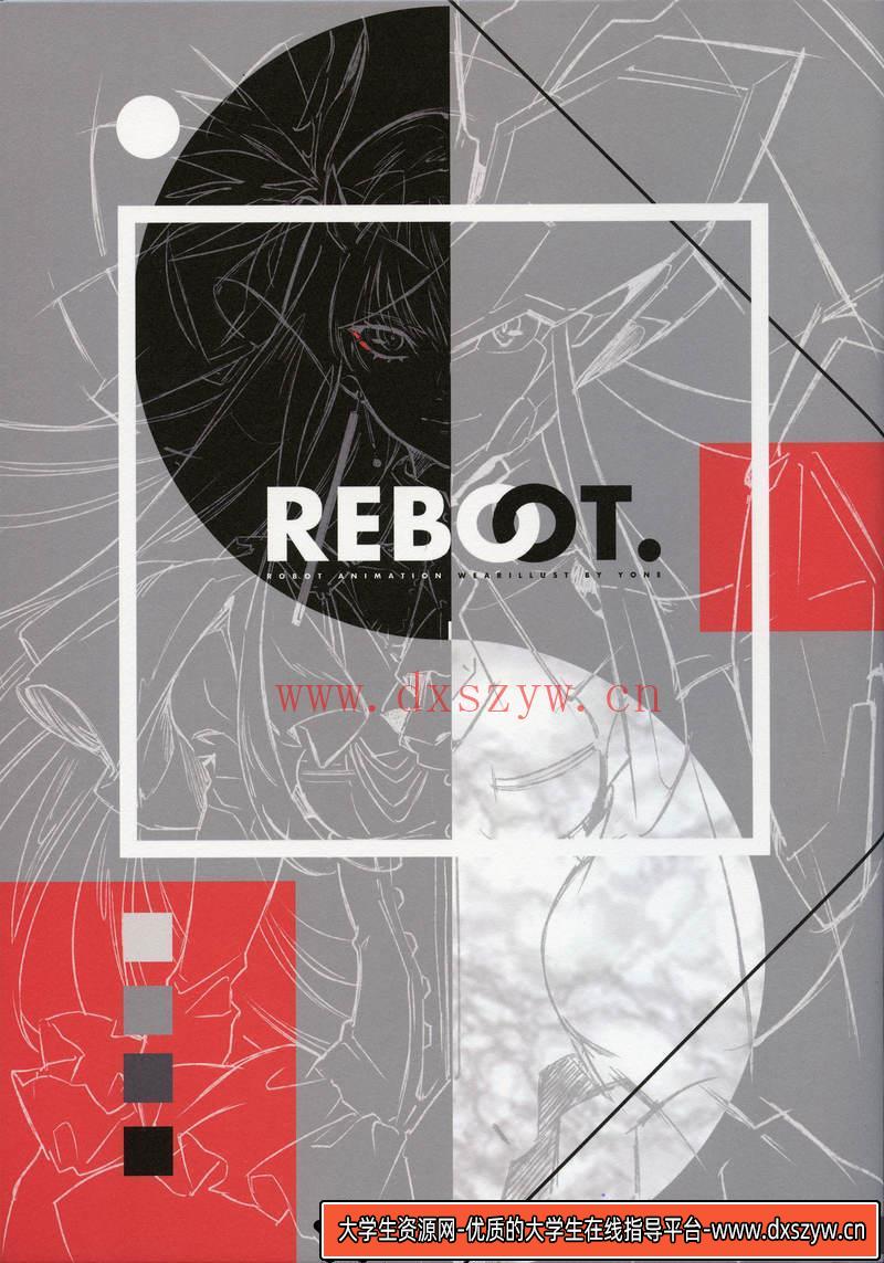 米山舞REBOOT画集-创作学习-69MB-23P-大学生资源网