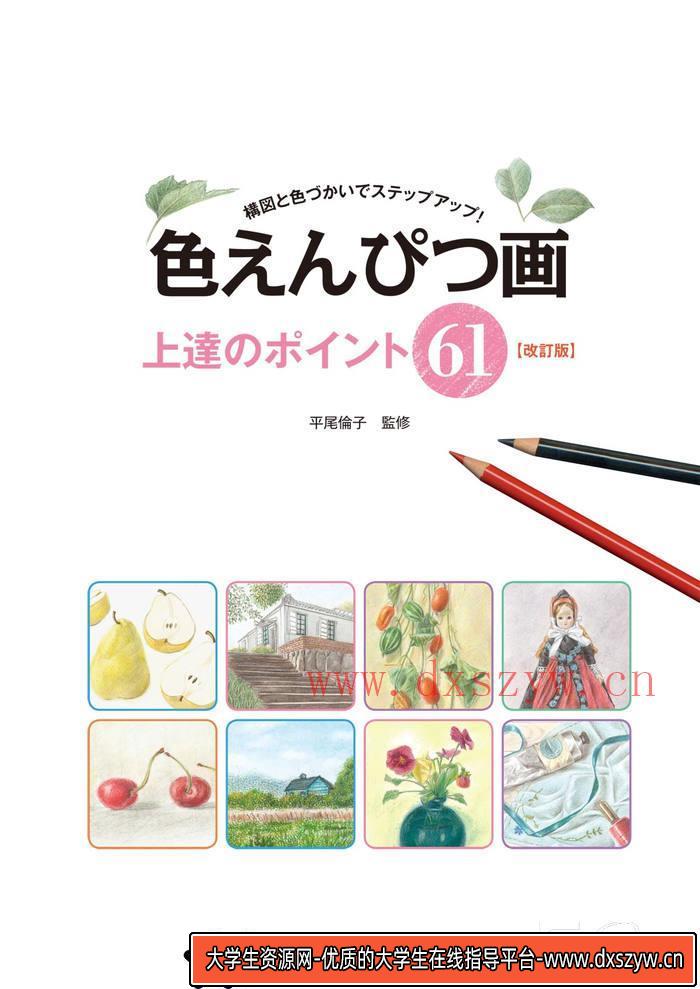图片[2]-CZ.099- 苍之纪元立绘包-游戏原画专区-28MB-130P-大学生资源网