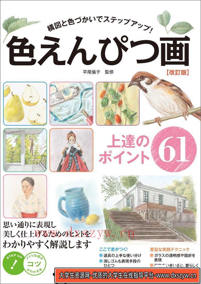 CZ.099- 苍之纪元立绘包-游戏原画专区-28MB-130P-大学生资源网