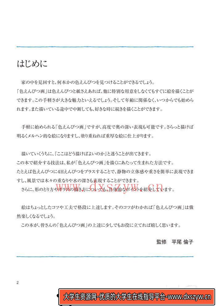 图片[3]-CZ.099- 苍之纪元立绘包-游戏原画专区-28MB-130P-大学生资源网