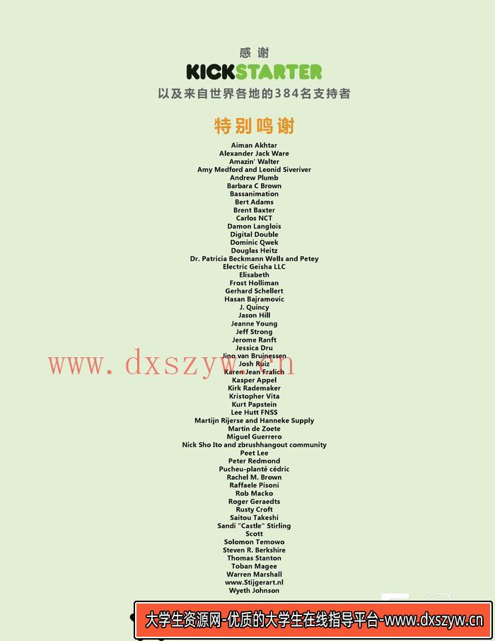 图片[6]-CZ.118- 雕塑艺用人体解剖画册-创作学习专区-109MB-227P-大学生资源网