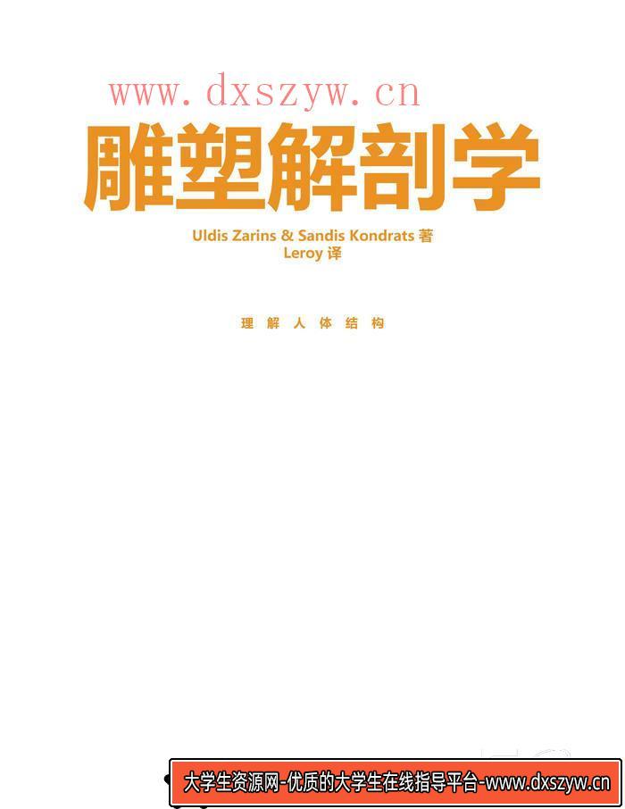 图片[2]-CZ.119- 东方绘师录 作画过程PSD文件-创作学习-1.18GB-24PSD-大学生资源网