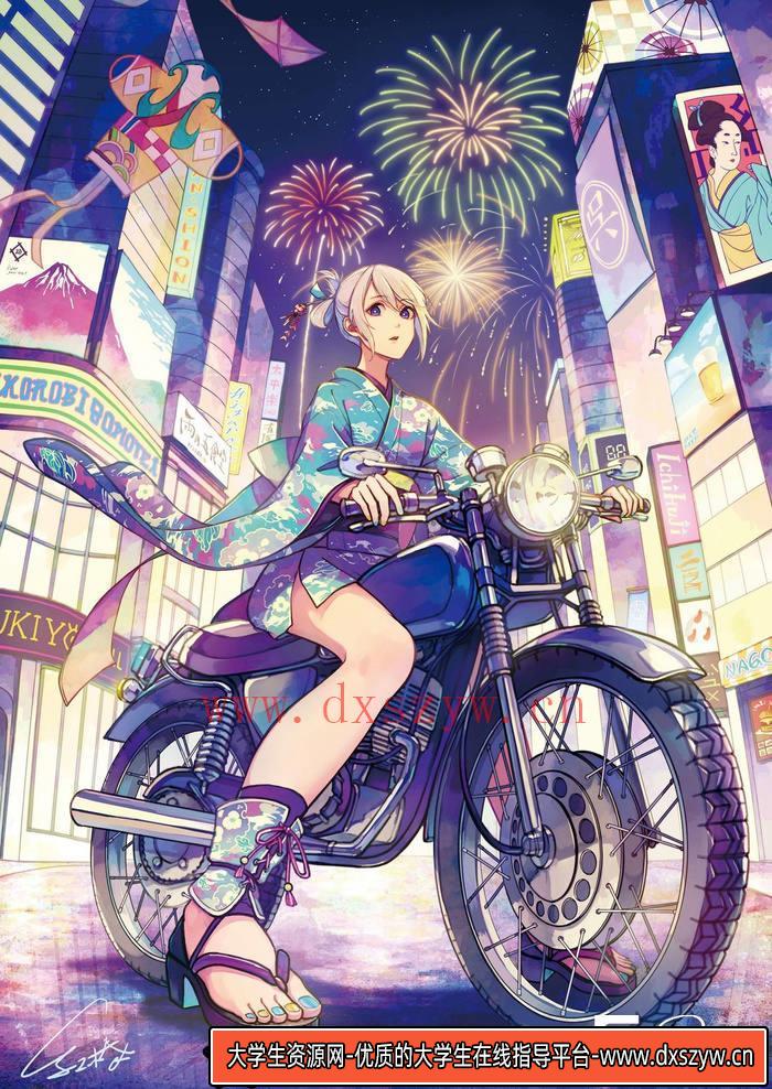 图片[5]-CZ.177- 红木春的女性角色绘画技巧-创作学习专区-50MB-148P-大学生资源网