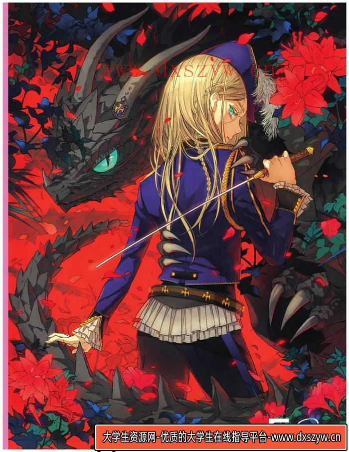 CZ.180- 画出想要表达的世界-创作学习专区-177MB-196P-1PDF-大学生资源网