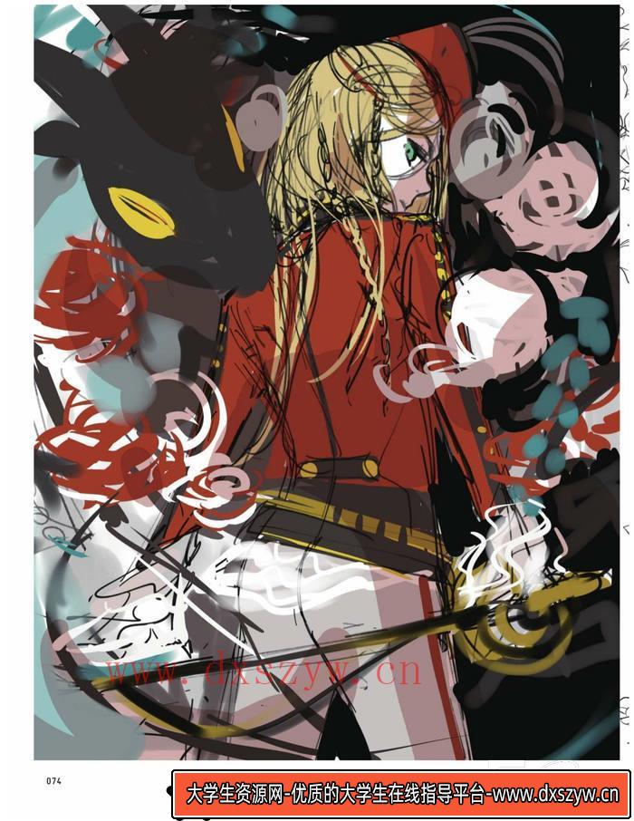 图片[6]-CZ.180- 画出想要表达的世界-创作学习专区-177MB-196P-1PDF-大学生资源网