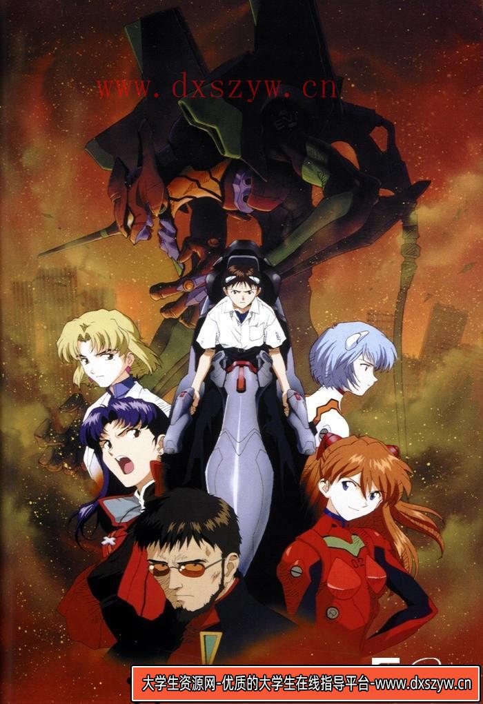 CZ.004- [线稿集]EVA 新世纪福音战士 原画集 VOL.1-创作学习专区-79MB-217P-大学生资源网