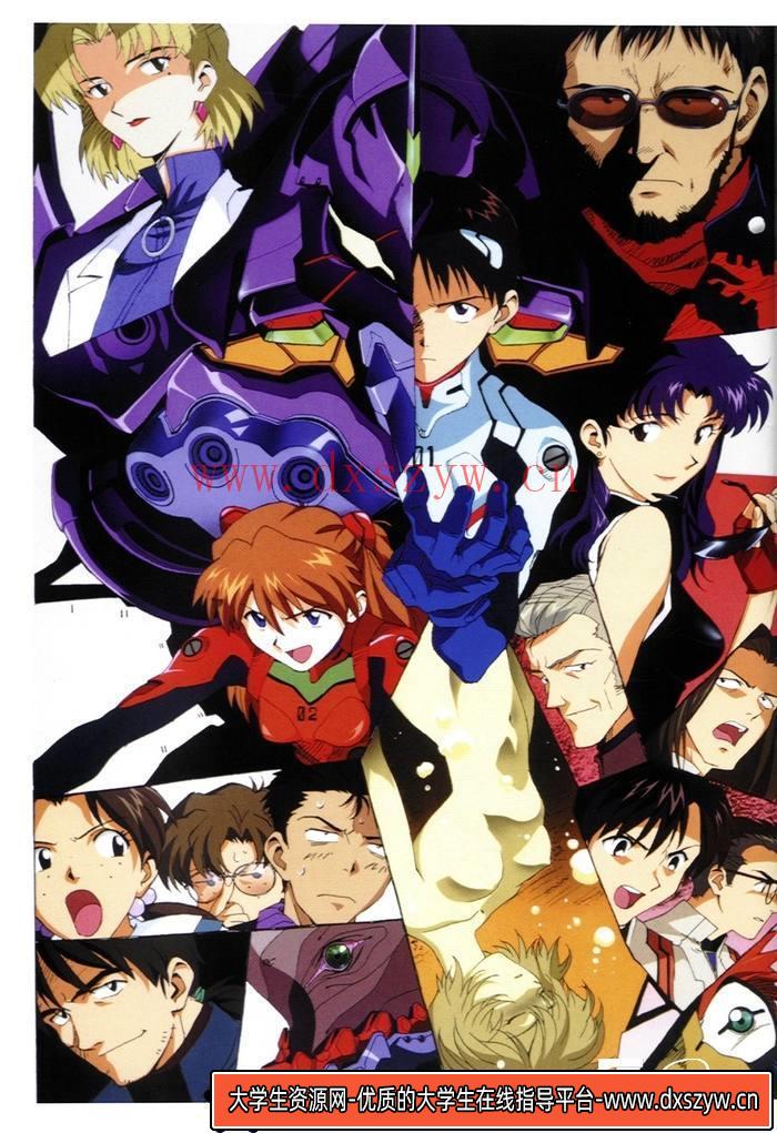 图片[2]-CZ.004- [线稿集]EVA 新世纪福音战士 原画集 VOL.1-创作学习专区-79MB-217P-大学生资源网